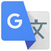 google translate (Most Needed Google Apps)